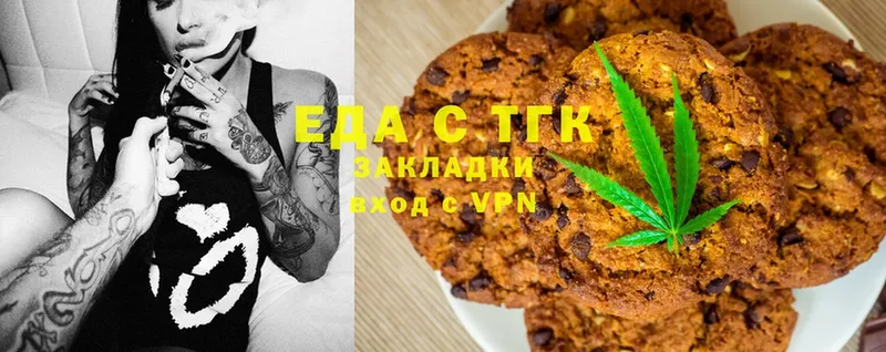 Canna-Cookies марихуана  как найти наркотики  mega маркетплейс  Вихоревка 